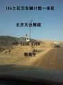 蓄電池供電車輛計(jì)數(shù)系統(tǒng)